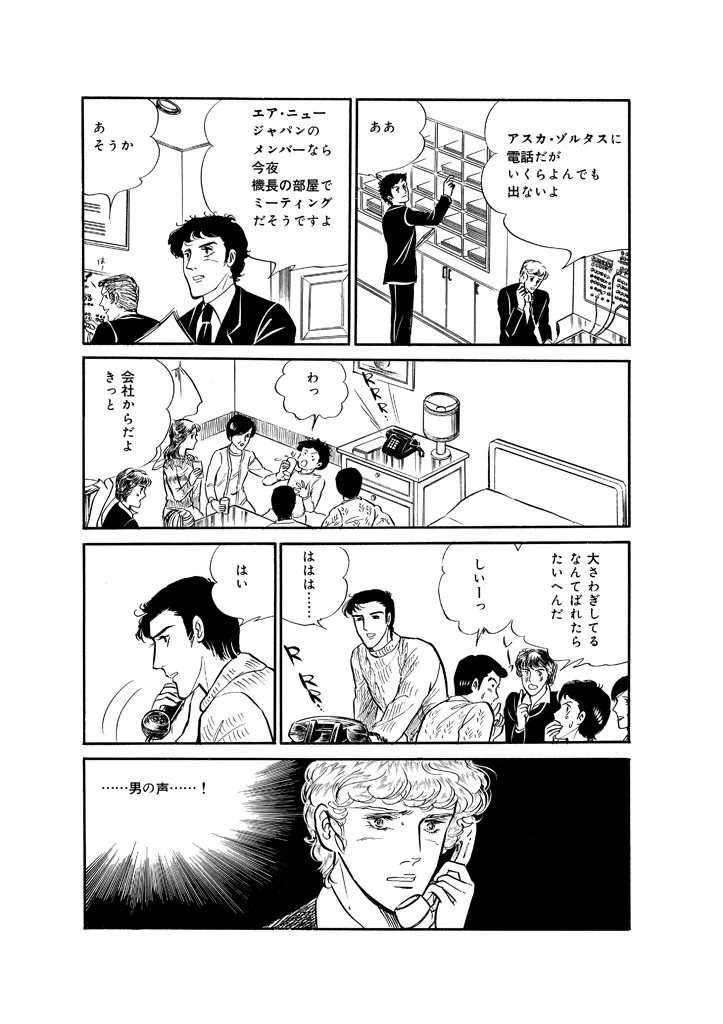 P39