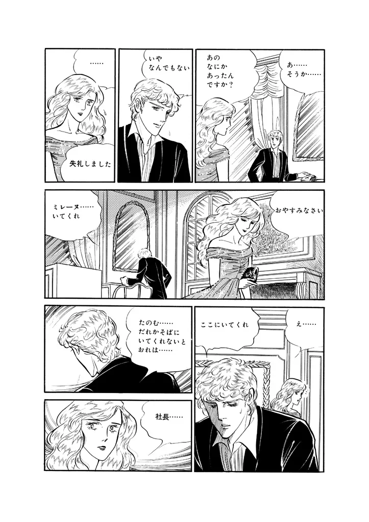P43