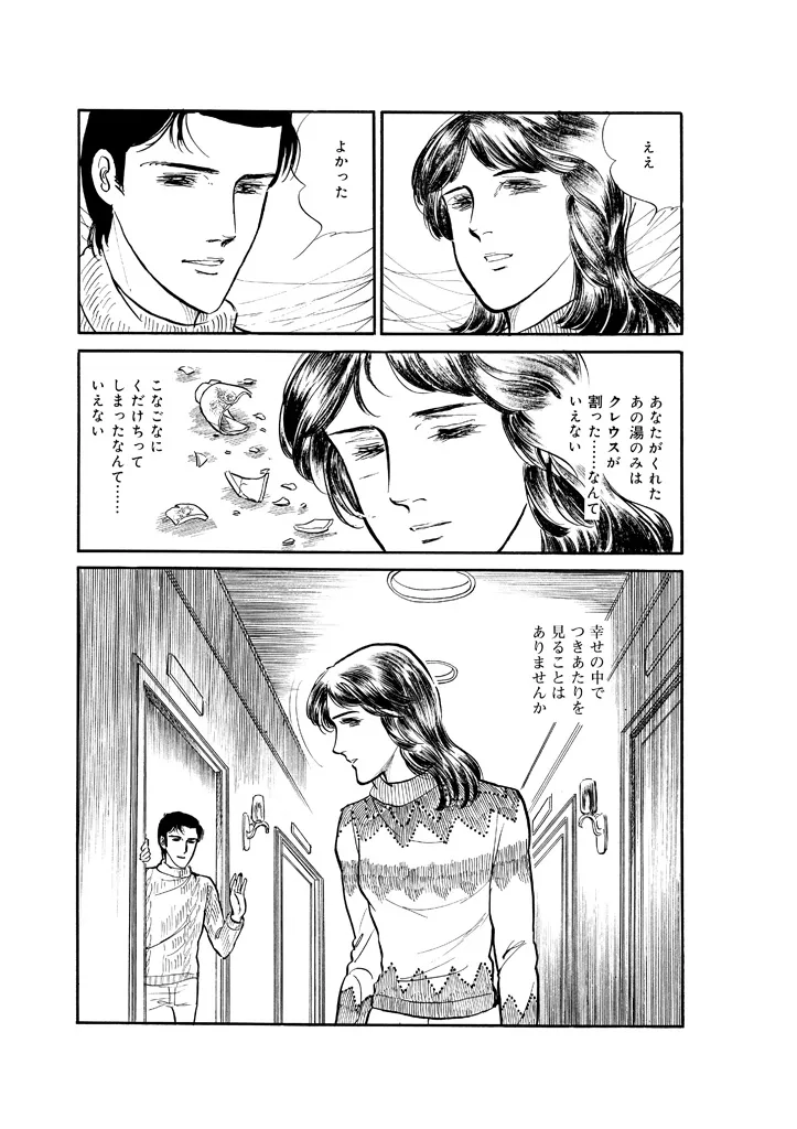 P48