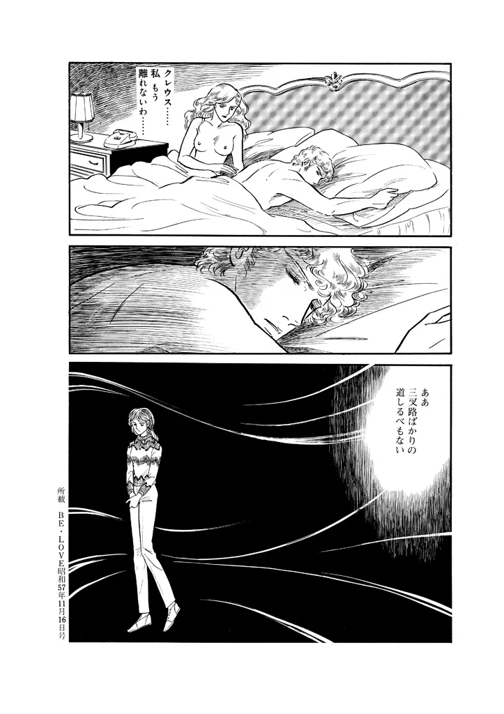 P49