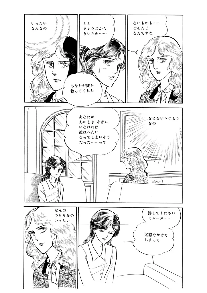 P43