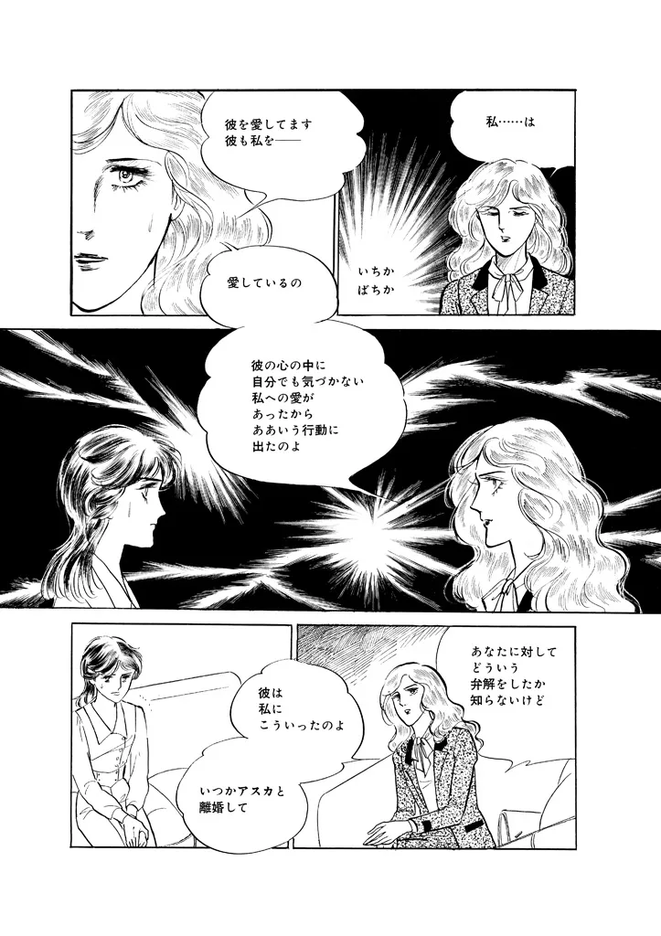 P44