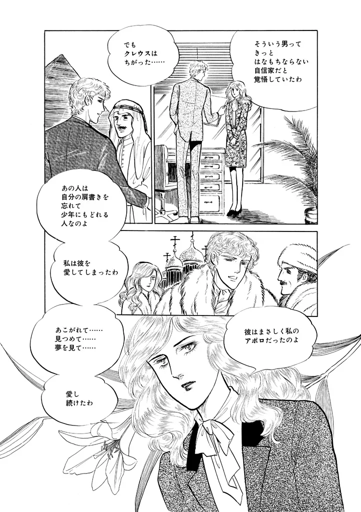 P51