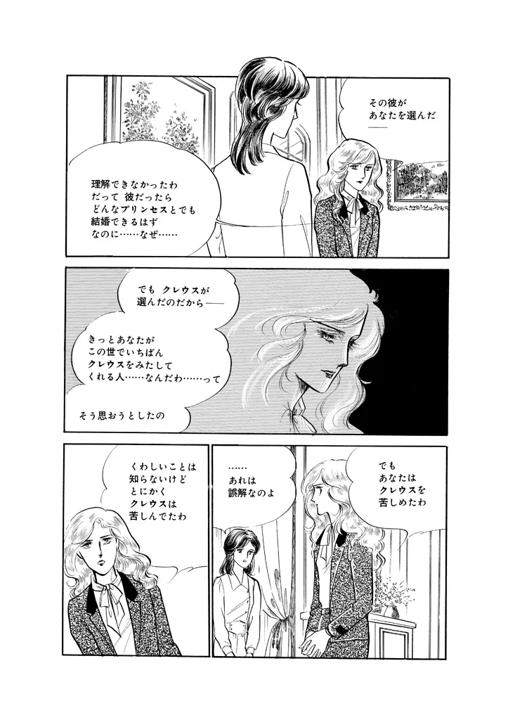 P52