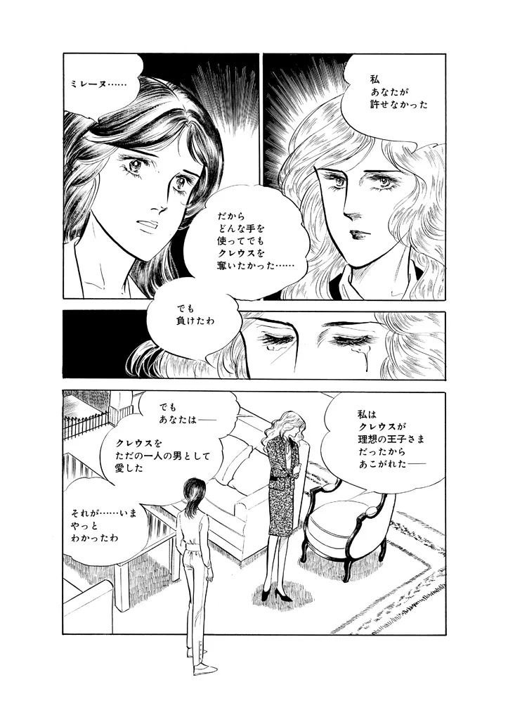 P53