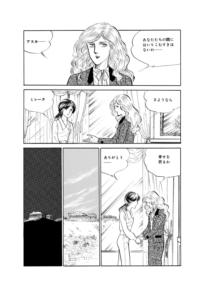 P54