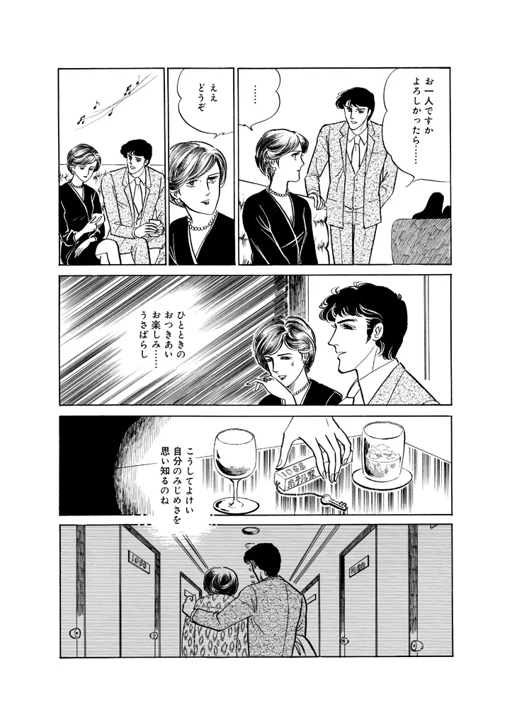 P61