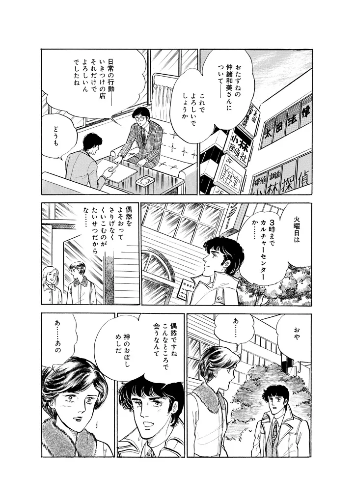 P64