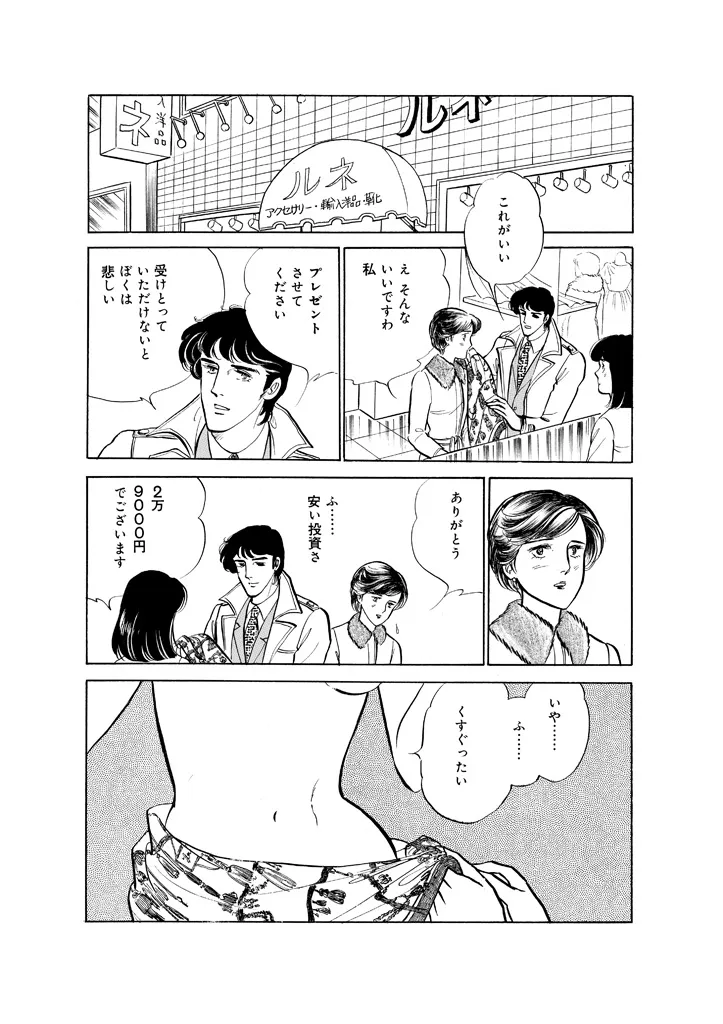 P67