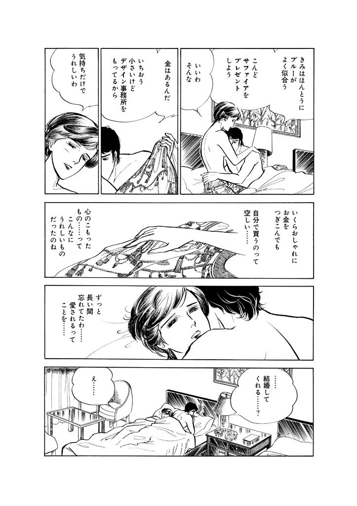 P68