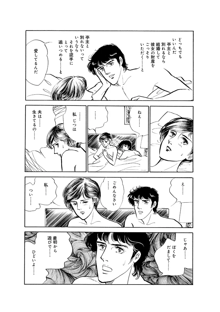 P69