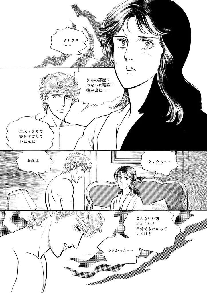 P38