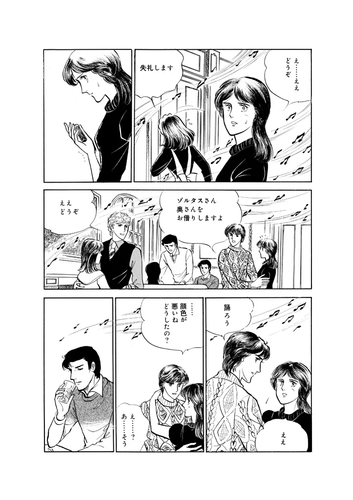 P52