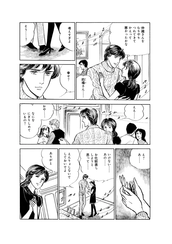 P53