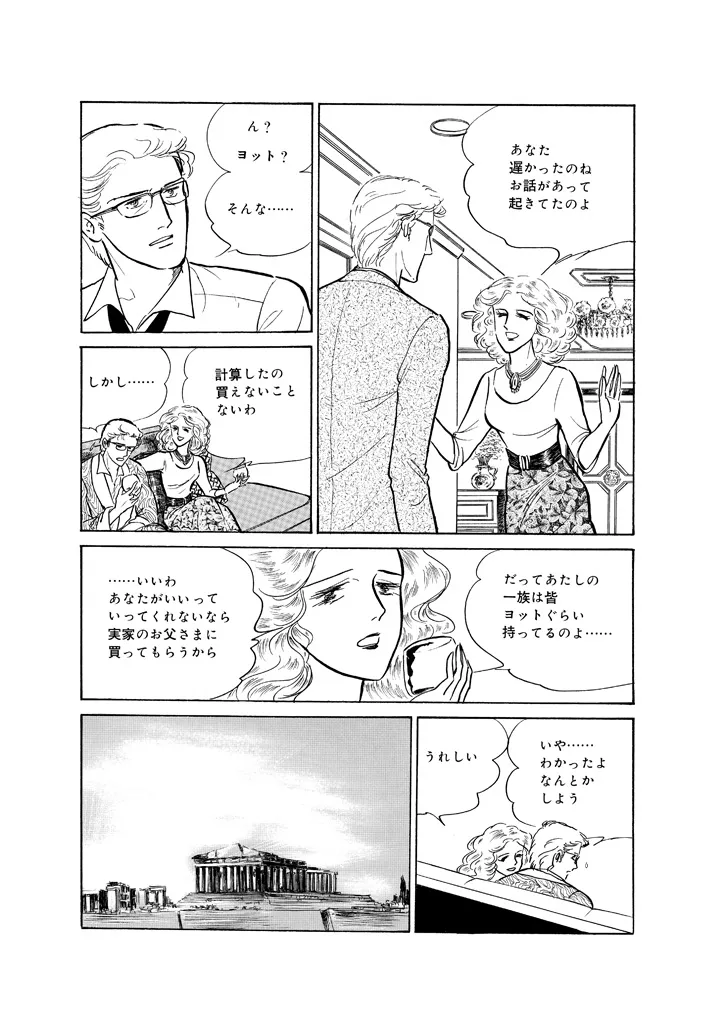 P38