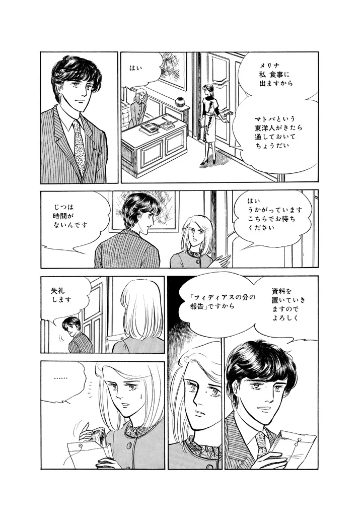 P39