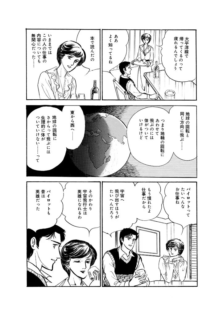 P52