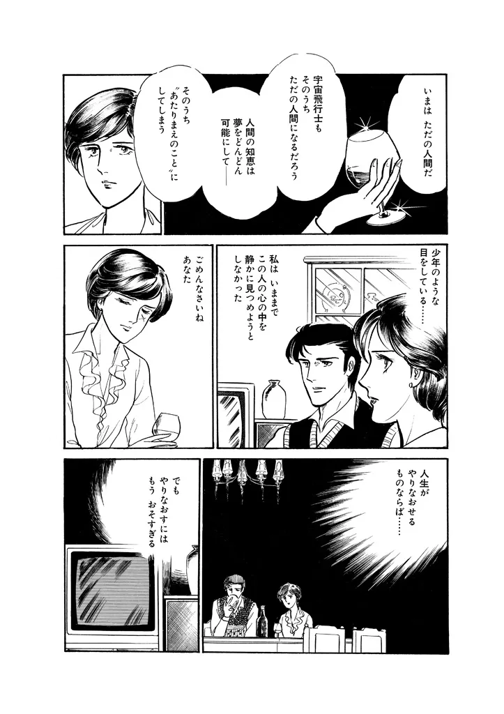 P53