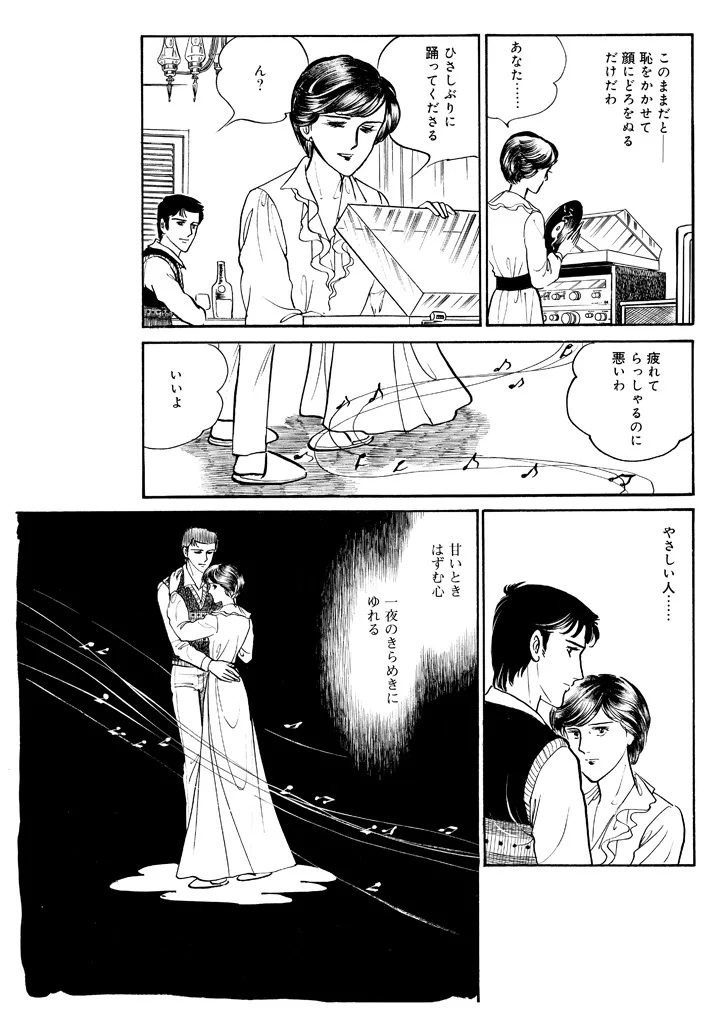 P54