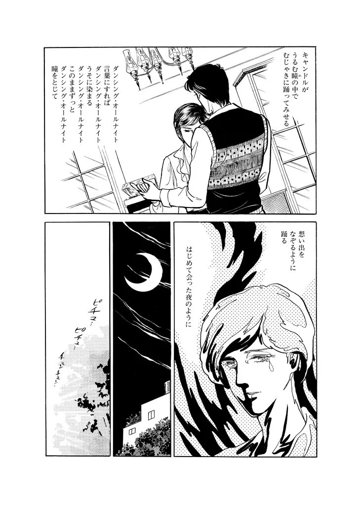 P55