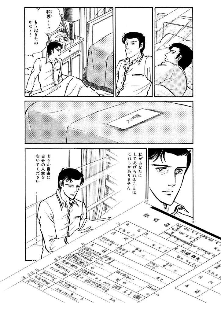 P56