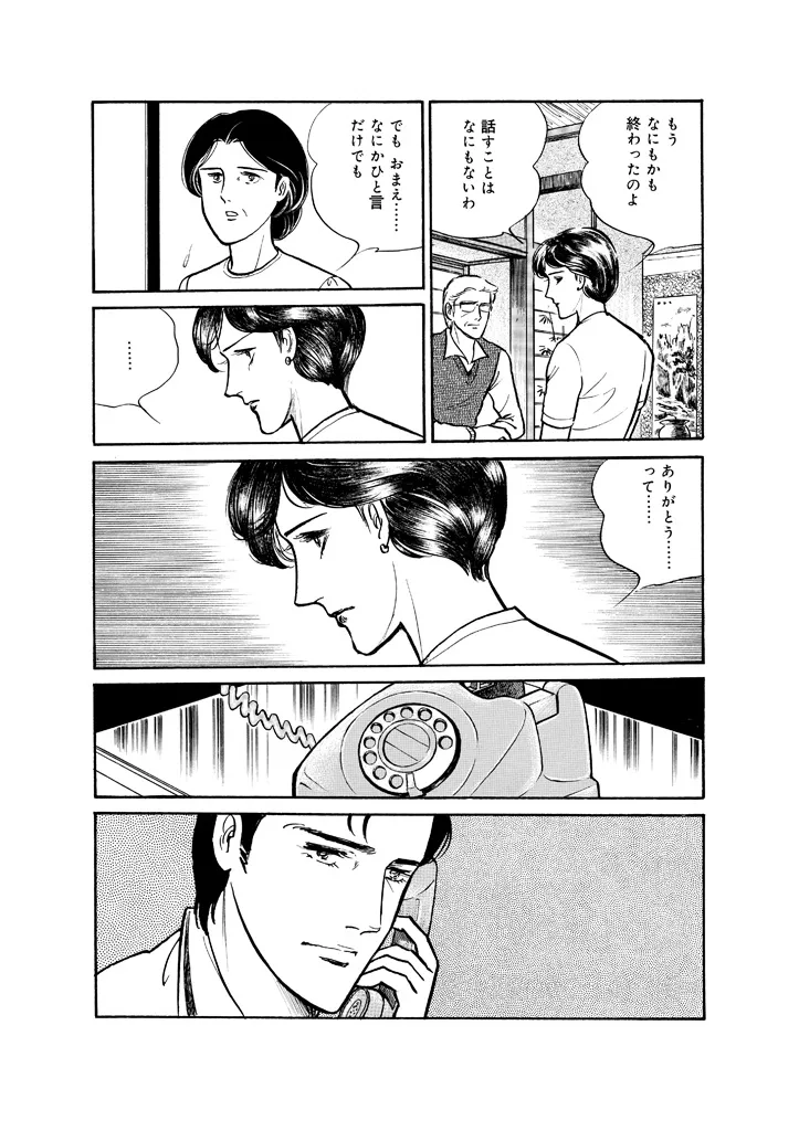 P58