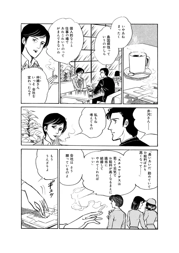 P61