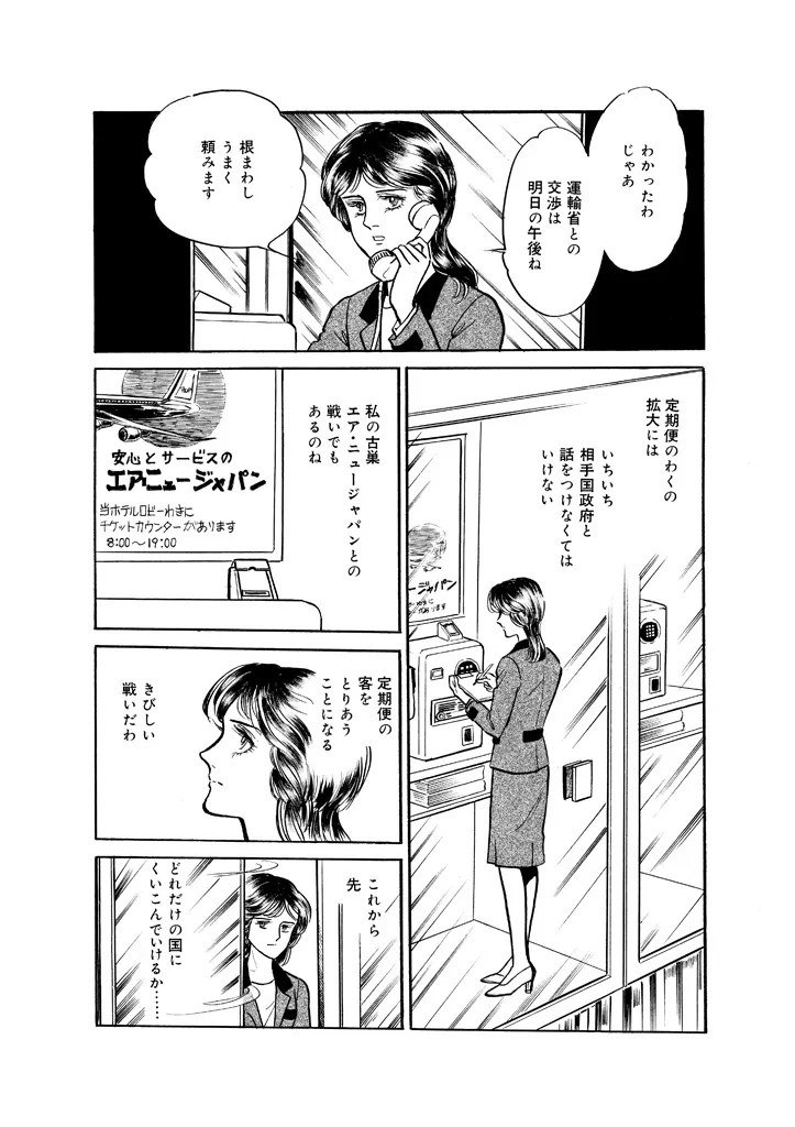 P75