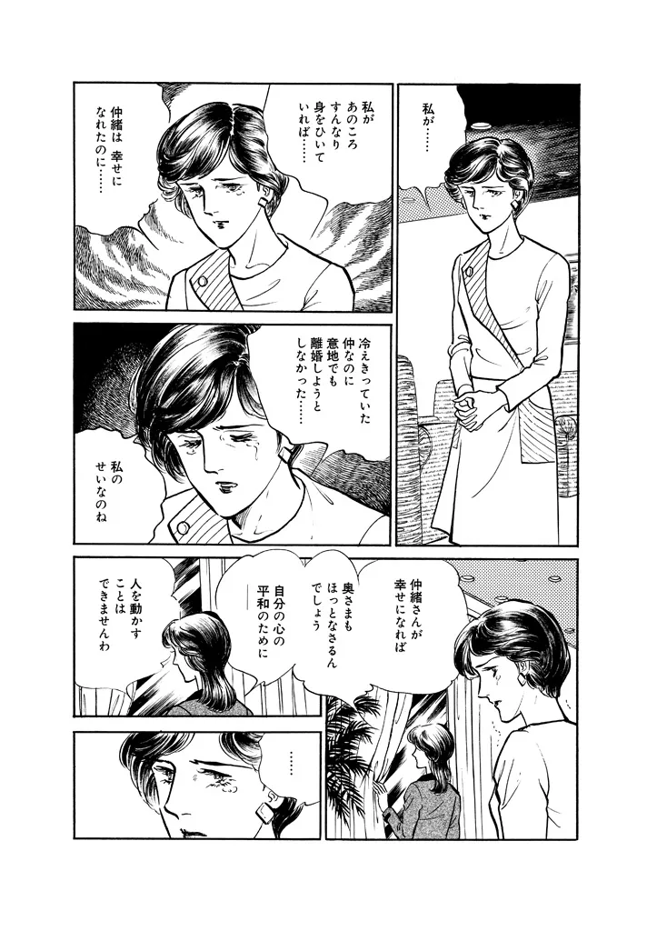 P88
