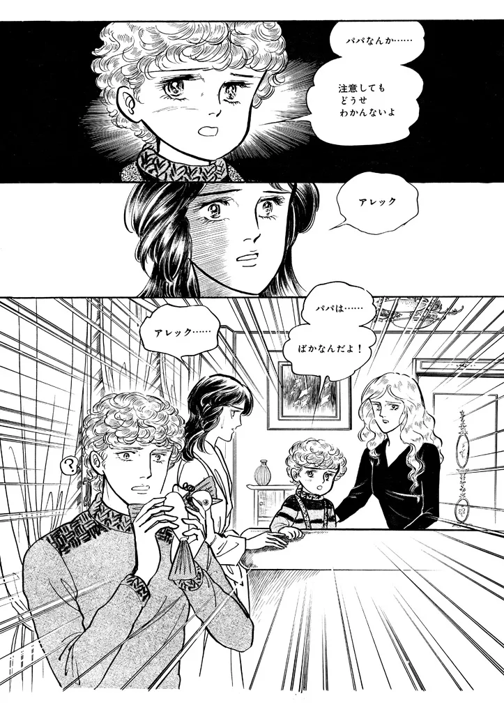 P33