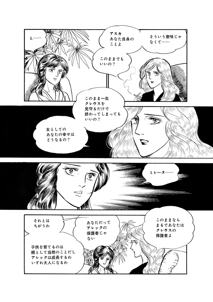 P38