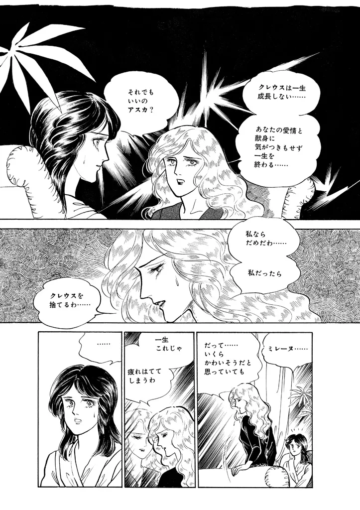 P39