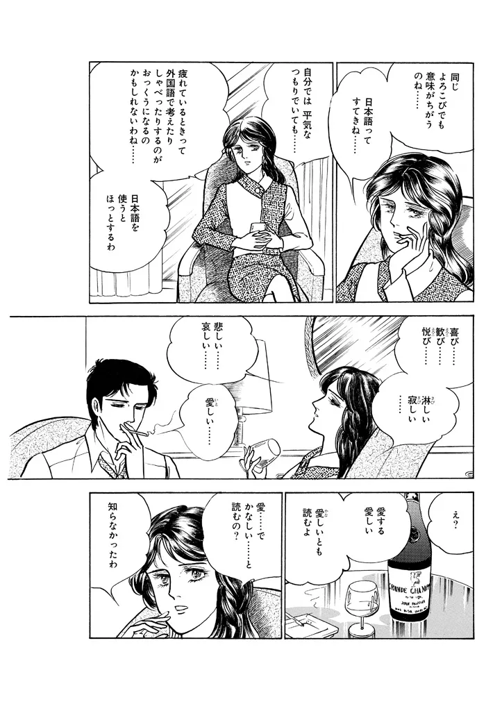 P49