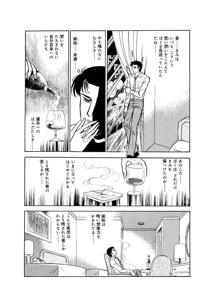 P61