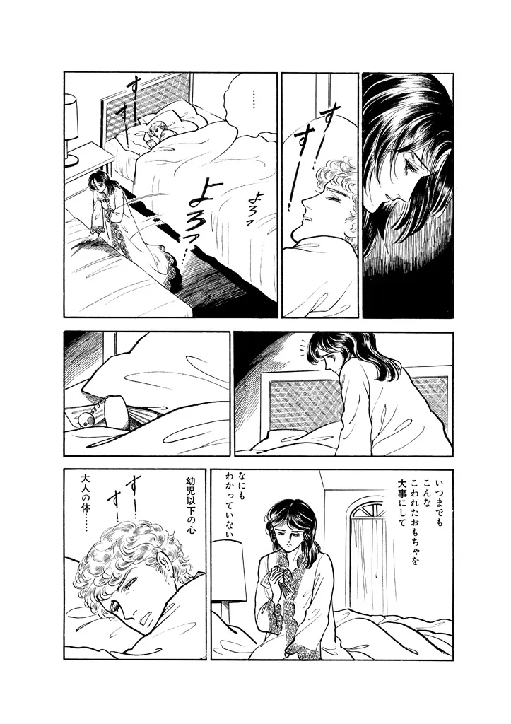 P74