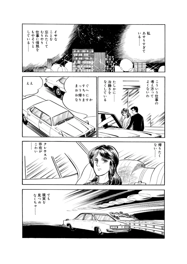 P84