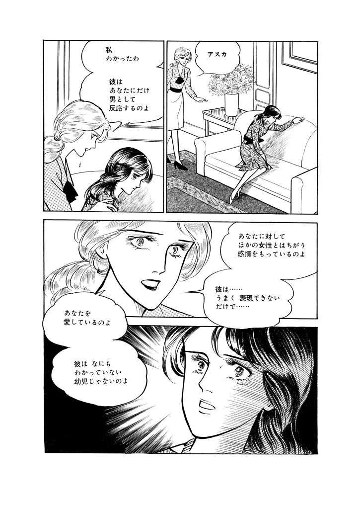 P88