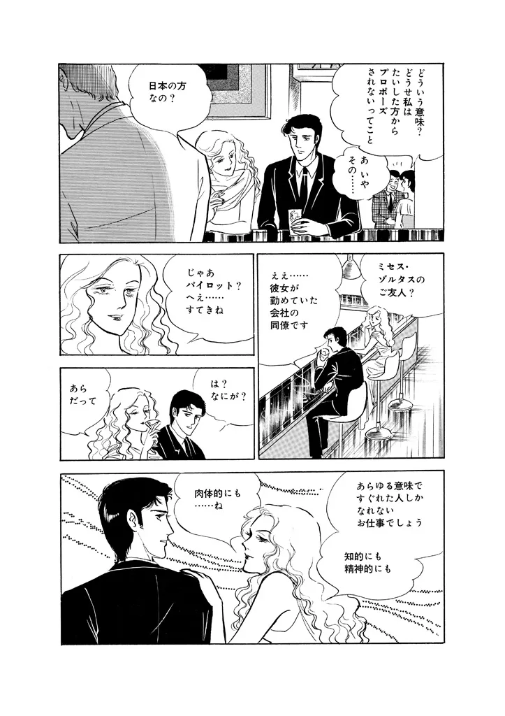 P39