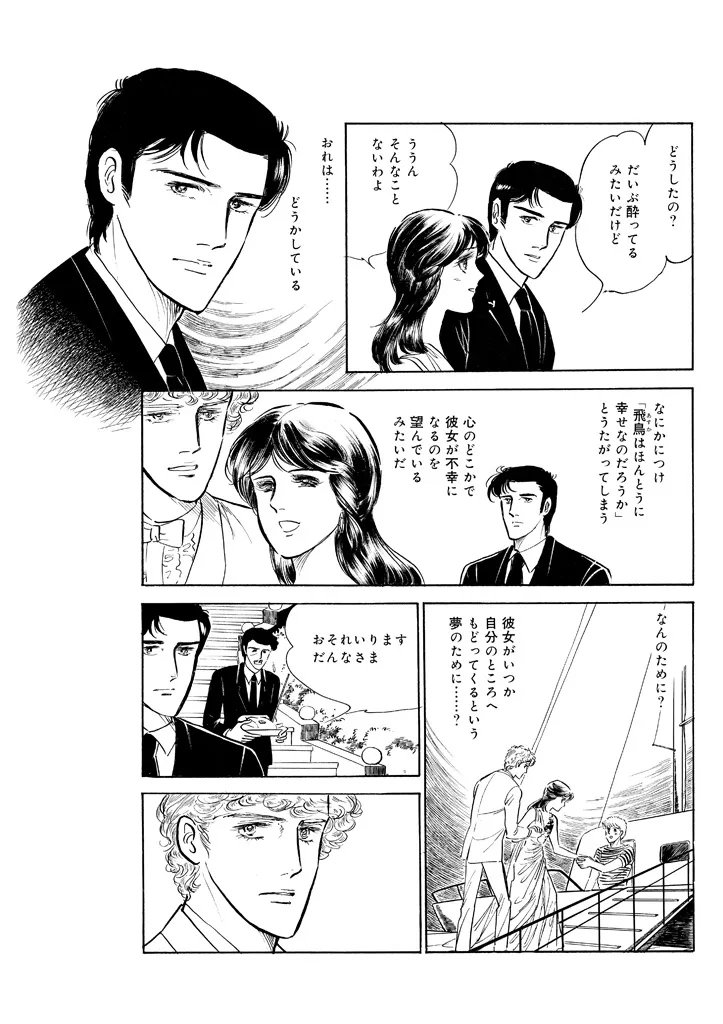 P49
