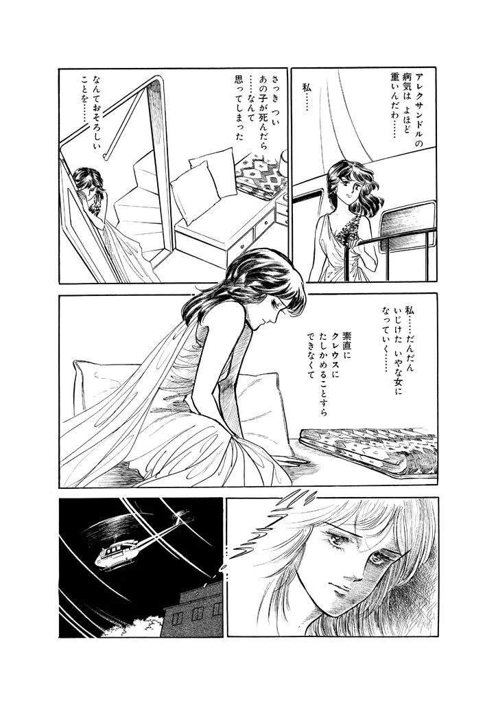 P53