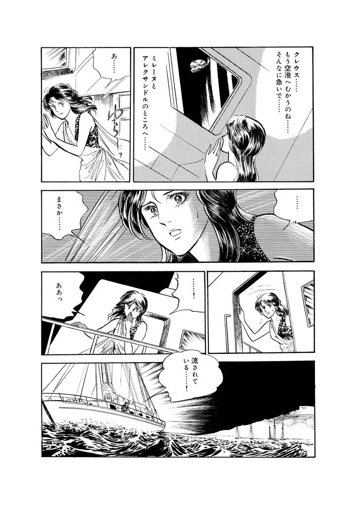 P54