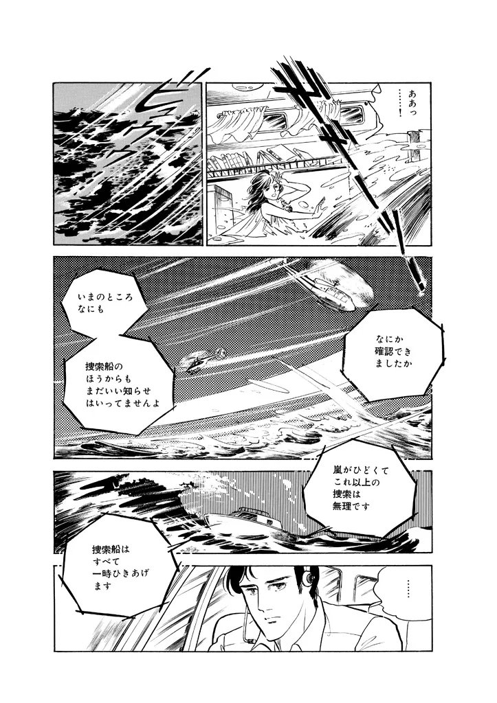 P58