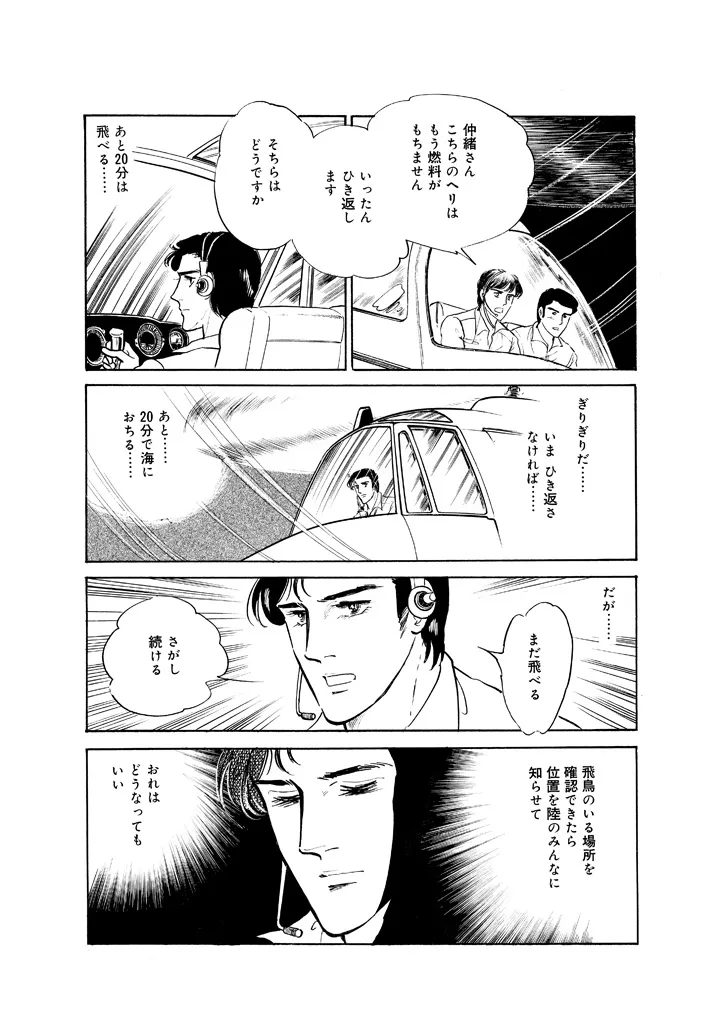 P59