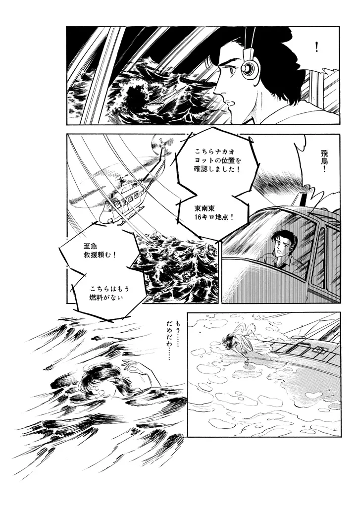 P61
