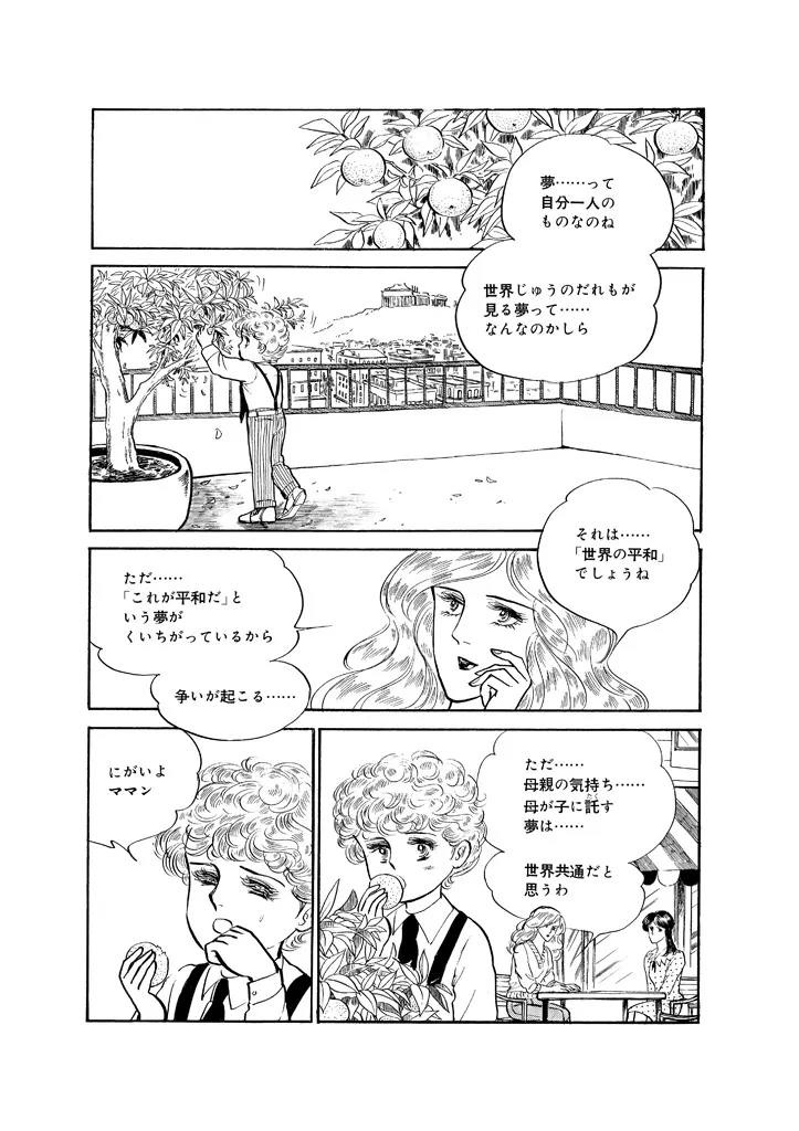 P38