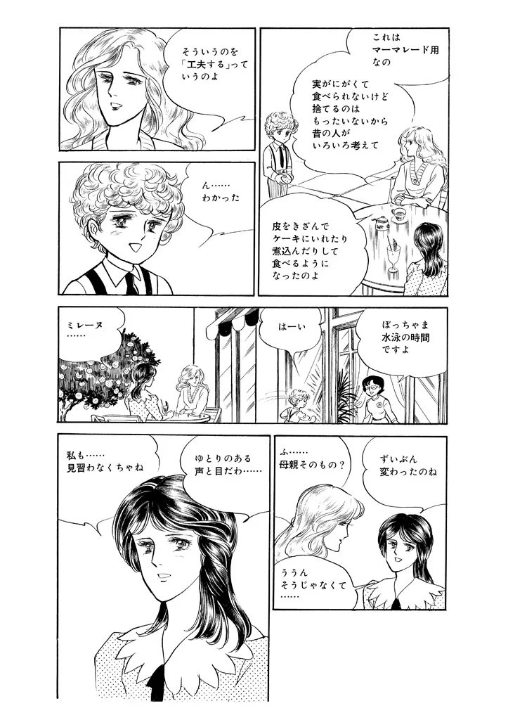 P39