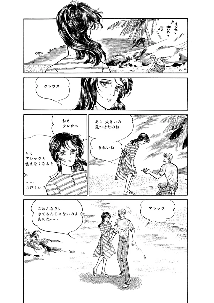 P44