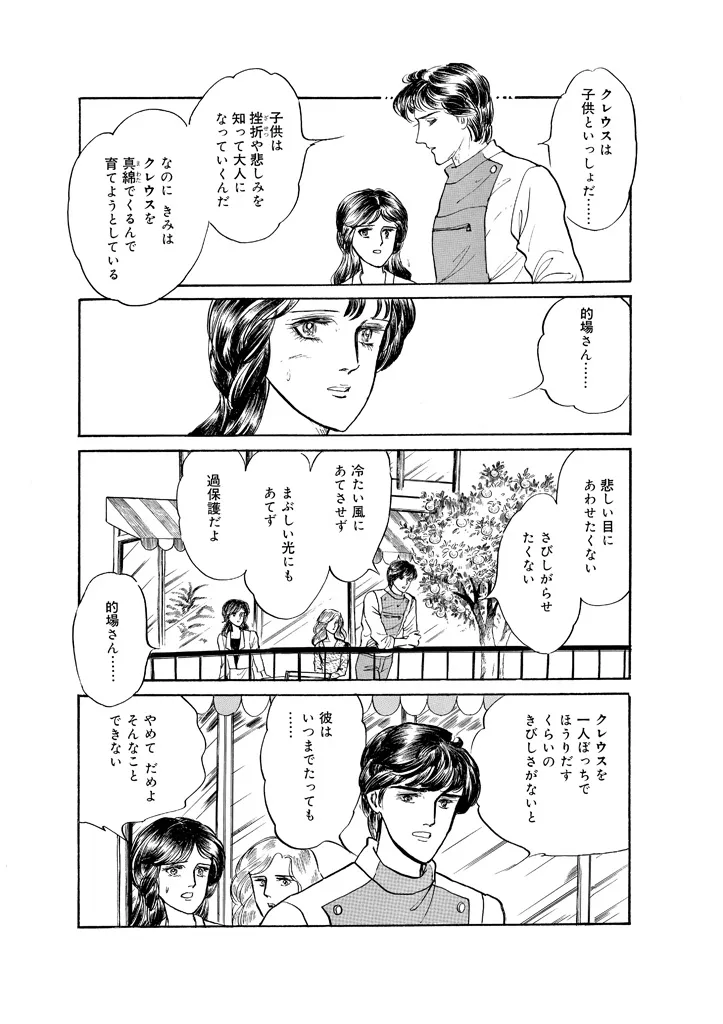 P48