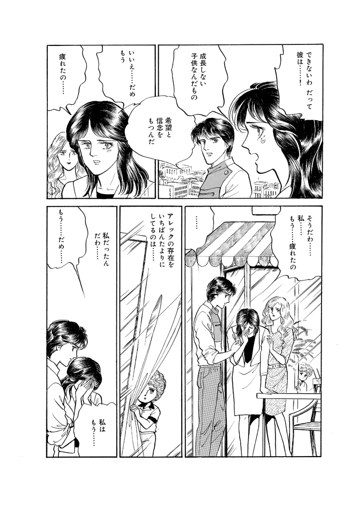 P49