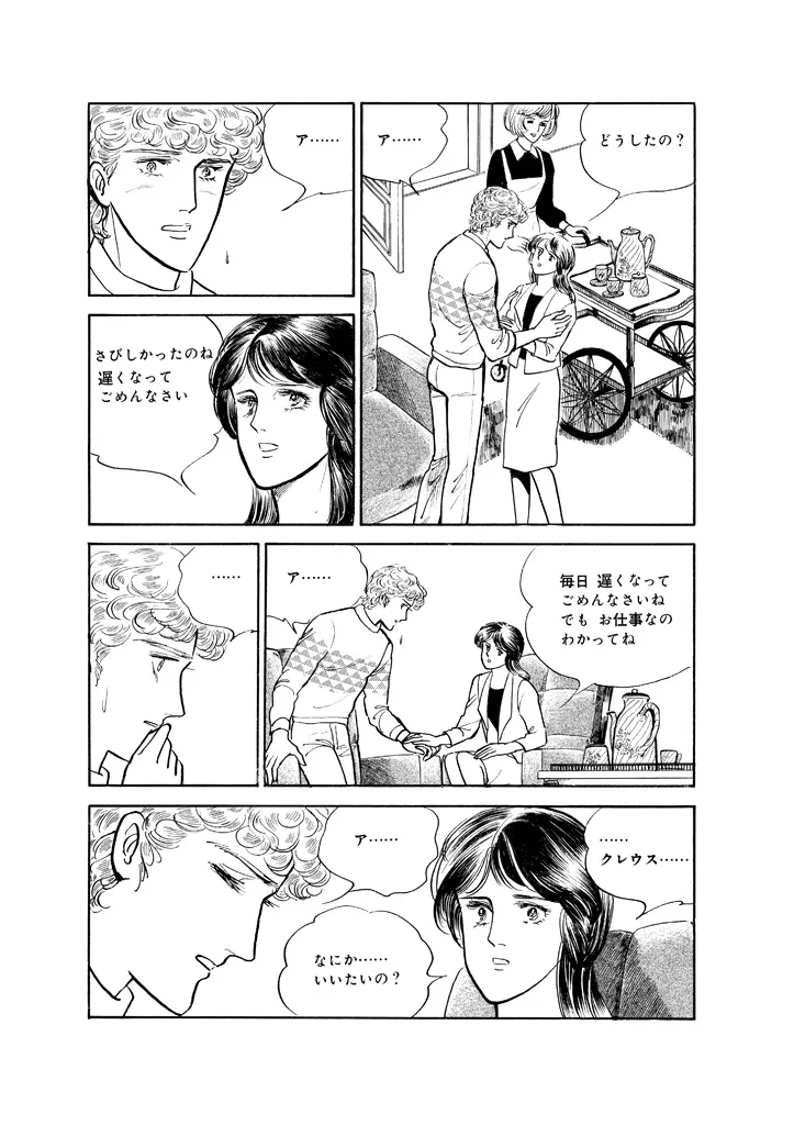 P52